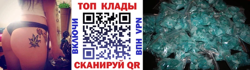 Где купить Аксай Кокаин Кетамин A PVP Амфетамин Гашиш Мефедрон