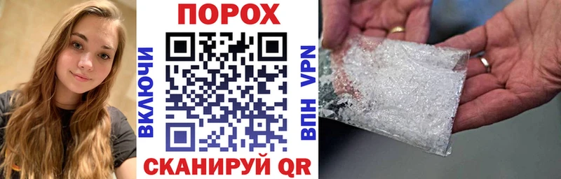 АМФЕТАМИН Розовый  Аксай 