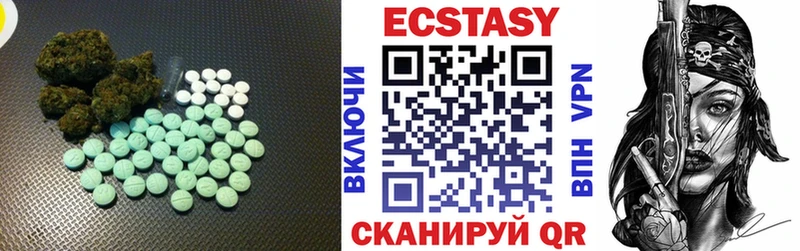 ЭКСТАЗИ XTC  kraken ONION  Аксай 