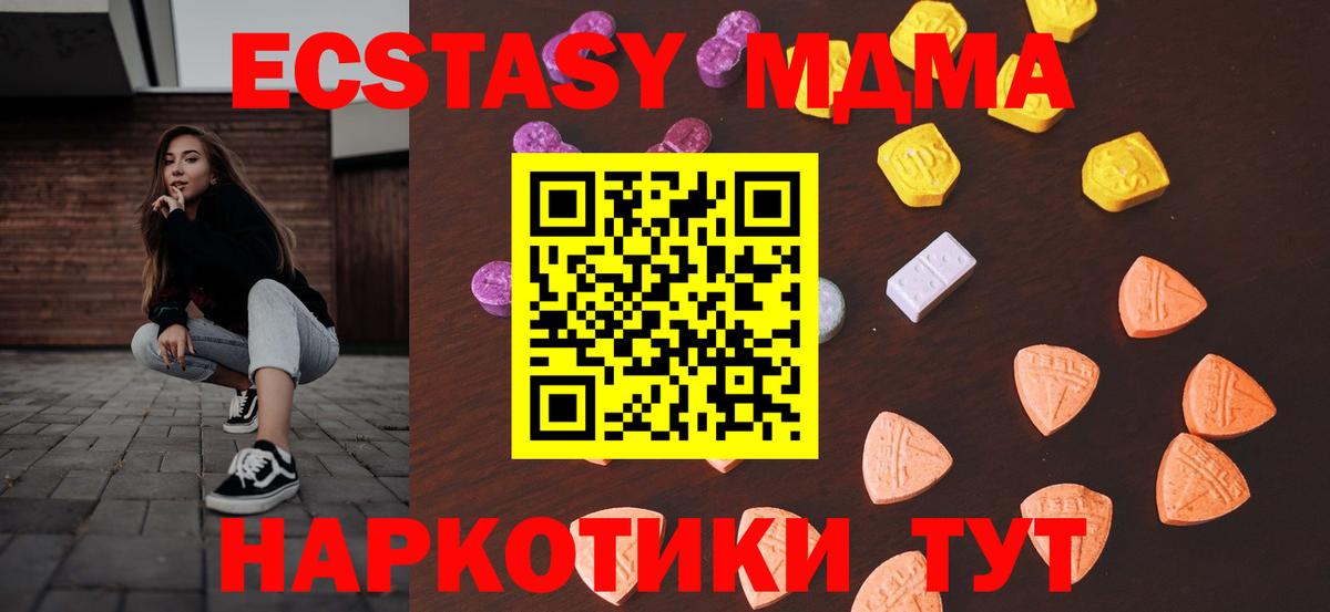 Аксай  Экстази таблы  Вход с VPN  Ecstasy бентли 