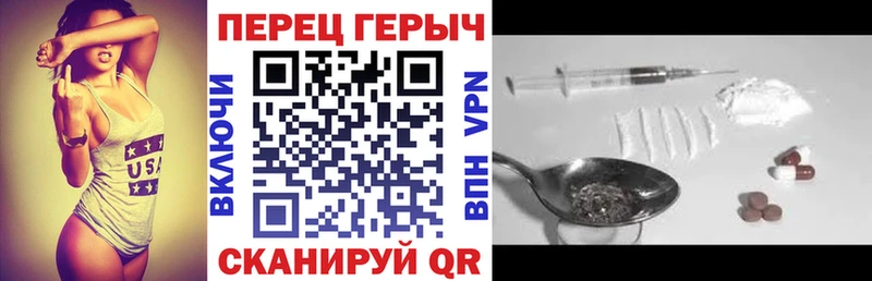 гидра онион  Аксай  Героин герыч 
