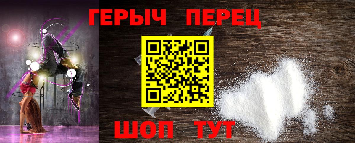 Аксай  Героин афганец  Вход с VPN 