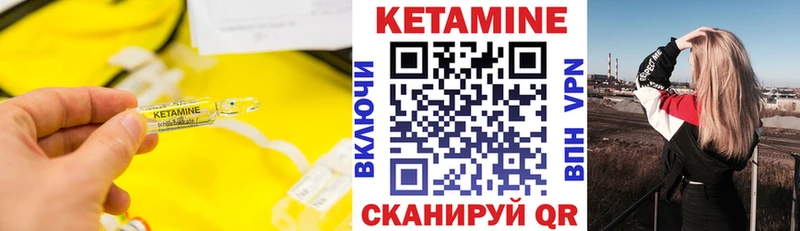 КЕТАМИН ketamine  Аксай 