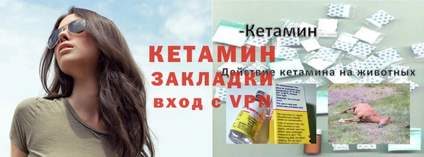 прущий лед Абаза