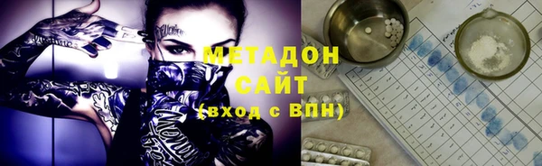 прущий лед Абаза