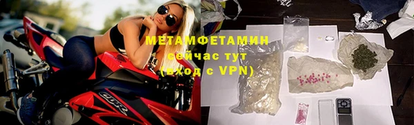 прущий лед Абаза