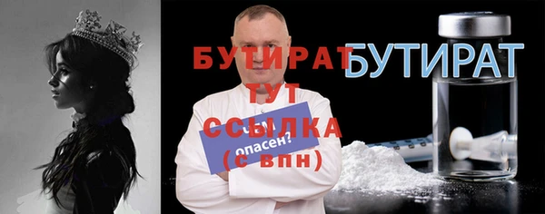 сатива Нефтегорск
