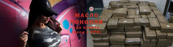 круглые Абинск