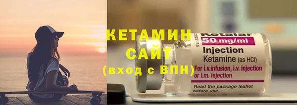прущий лед Абаза