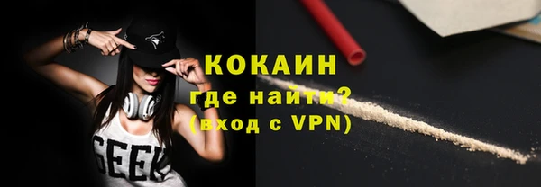 круглые Абинск