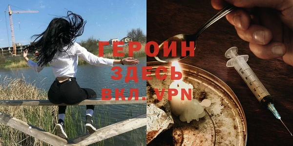 круглые Абинск