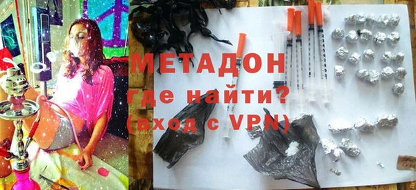 прущий лед Абаза