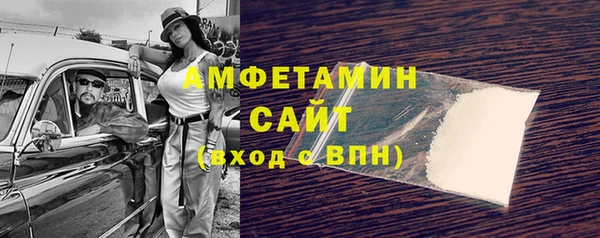 прущий лед Абаза