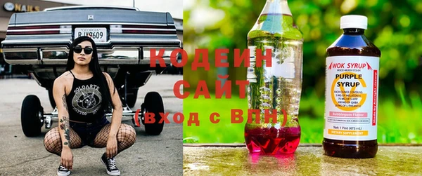 круглые Абинск