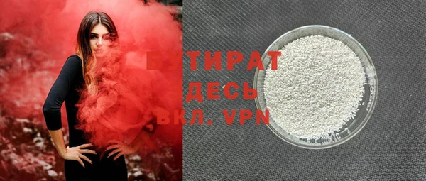 круглые Абинск