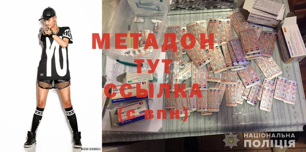 круглые Абинск
