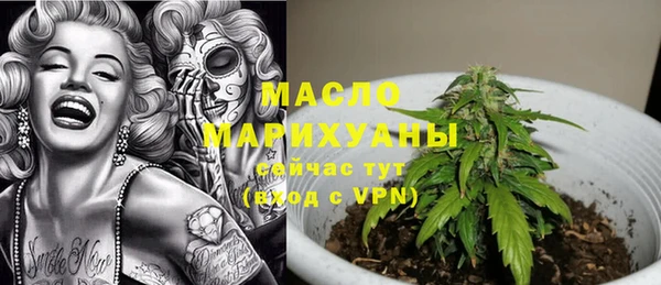 круглые Абинск