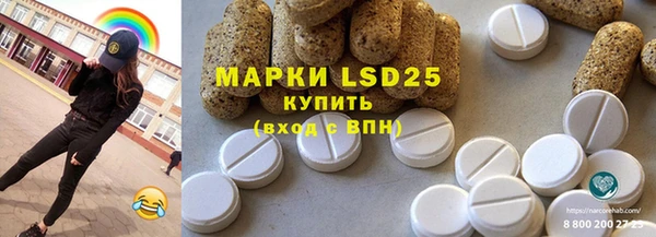 круглые Абинск