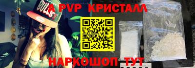 меф VHQ Пугачёв