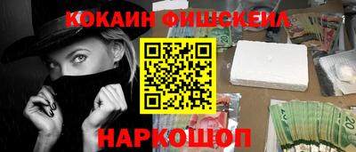 гидра Пушкино