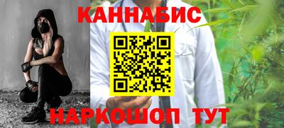 гидра Пушкино