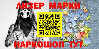 прущие грибы Гудермес