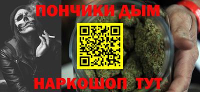 меф VHQ Пугачёв