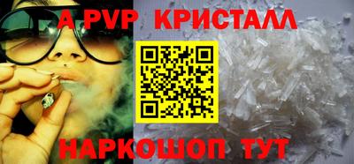 меф VHQ Пугачёв