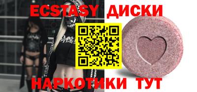 гидра Пушкино
