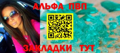 меф VHQ Пугачёв