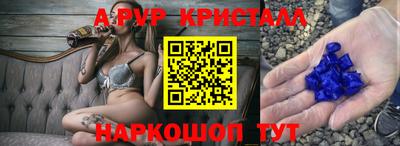 а пвп мука Пыть-Ях