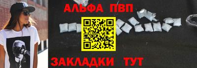 а пвп мука Пыть-Ях