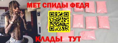 меф VHQ Пугачёв