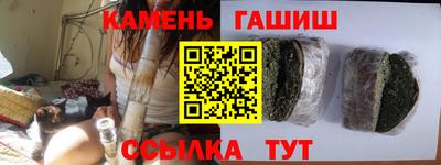 гидра Пушкино