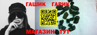 гидра Пушкино