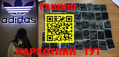 гидра Пушкино