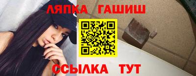 а пвп мука Пыть-Ях