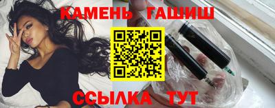 гидра Пушкино