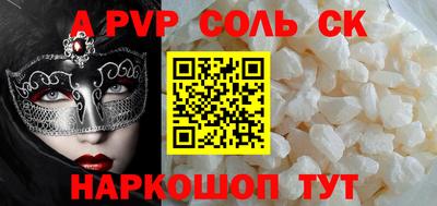 а пвп мука Пыть-Ях