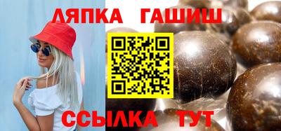 гидра Пушкино