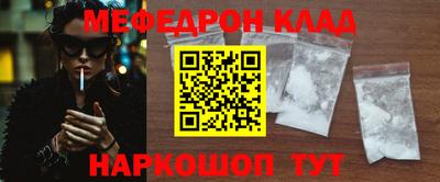 меф VHQ Пугачёв