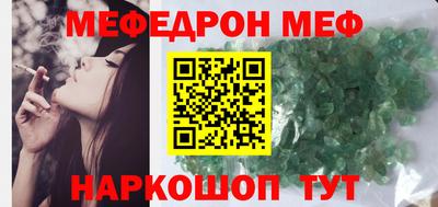 меф VHQ Пугачёв