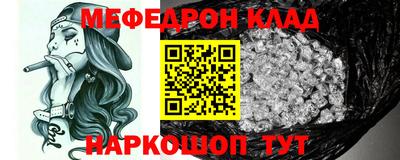 а пвп мука Пыть-Ях