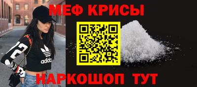 меф VHQ Пугачёв