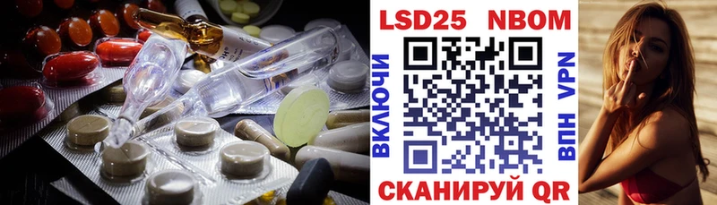 ЛСД экстази кислота  MEGA рабочий сайт  Аксай 