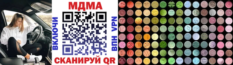МДМА молли  сайты даркнета официальный сайт  ссылка на мегу как зайти  Аксай  наркошоп 