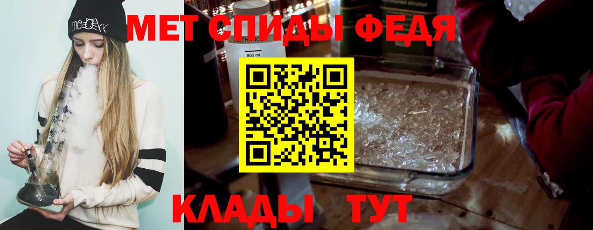 Аксай  Метамфетамин Декстрометамфетамин 99.9%  Вход с VPN 