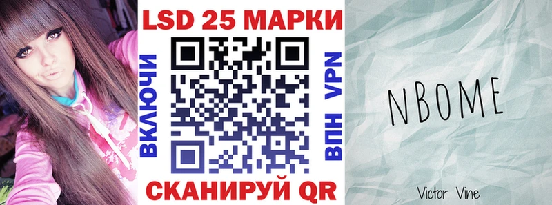 mega ONION  дарнет шоп  Аксай  Марки NBOMe 1,5мг 