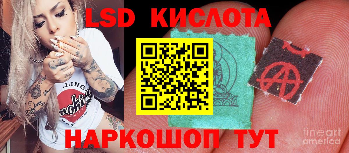Марки N-bome 1,5мг Аксай