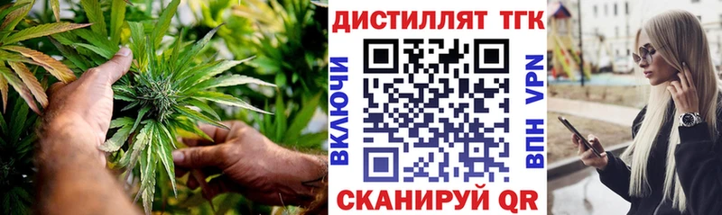 blacksprut сайт  Аксай  ТГК вейп с тгк 